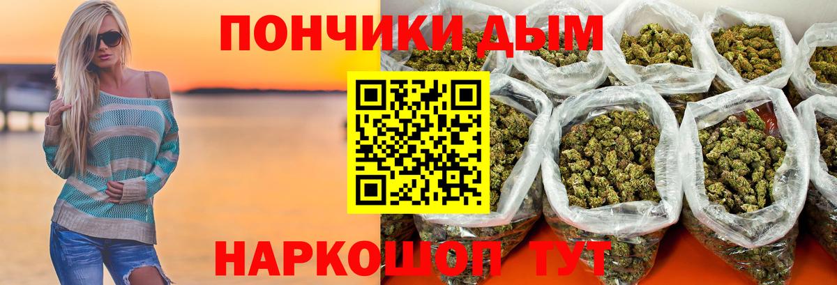 МАРИХУАНА OG Kush Большой Камень