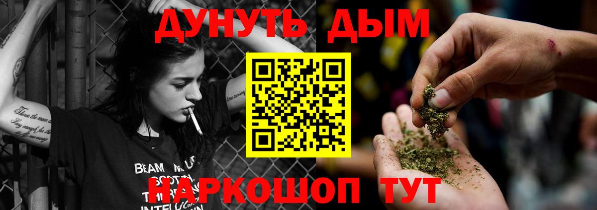 Каннабис семена  МАРИХУАНА семена  Марихуана Amnesia  Конопля Amnesia  Большой Камень 