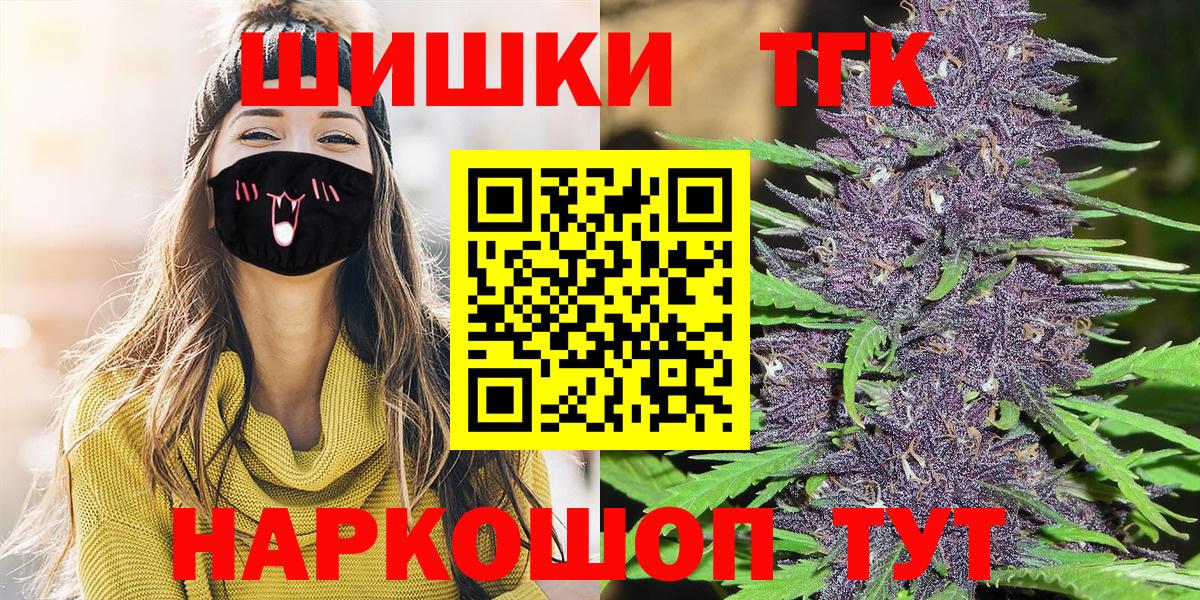 Бошки марихуана Bruce Banner Большой Камень
